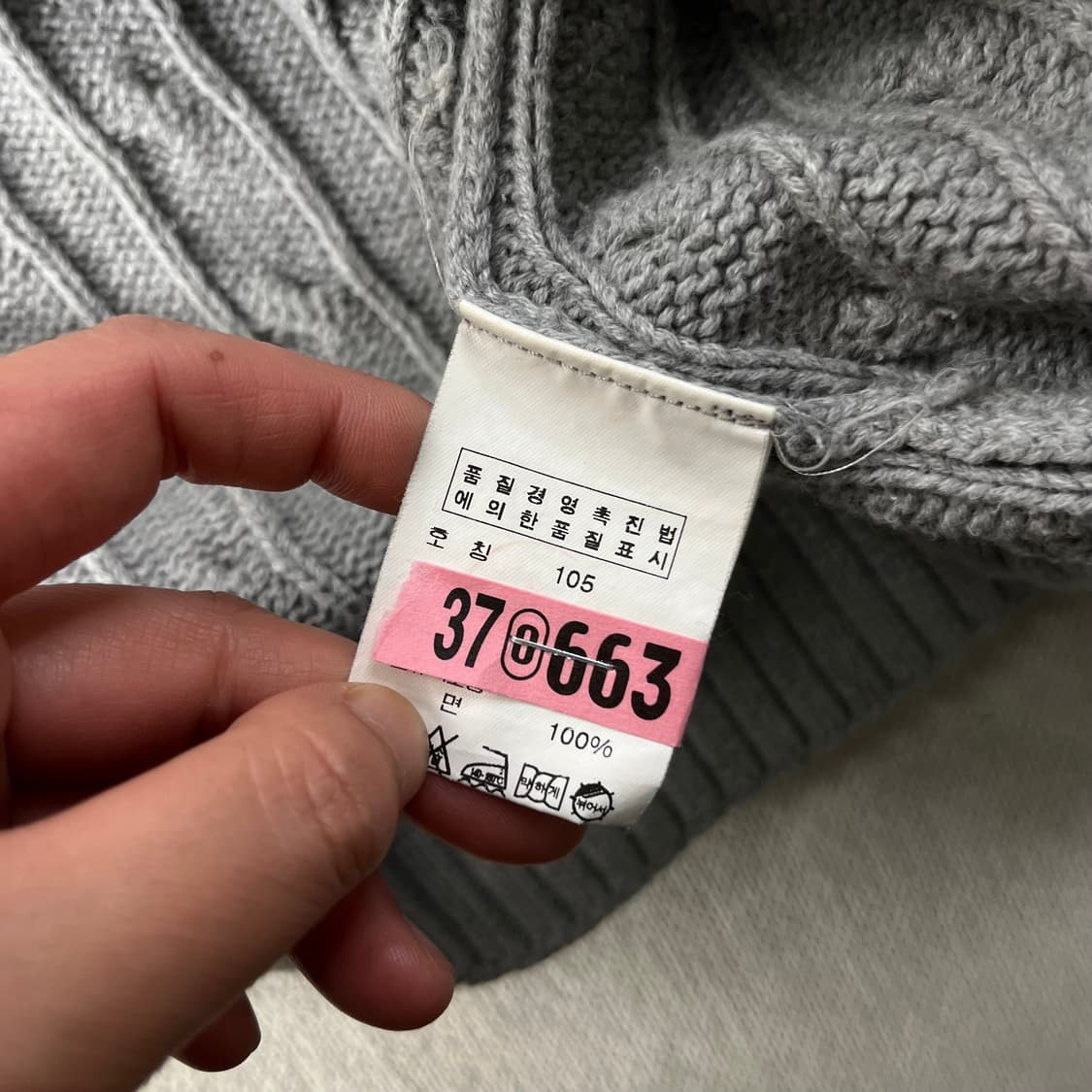 110 폴로랄프로렌 꽈배기 코튼 니트  상품이미지5