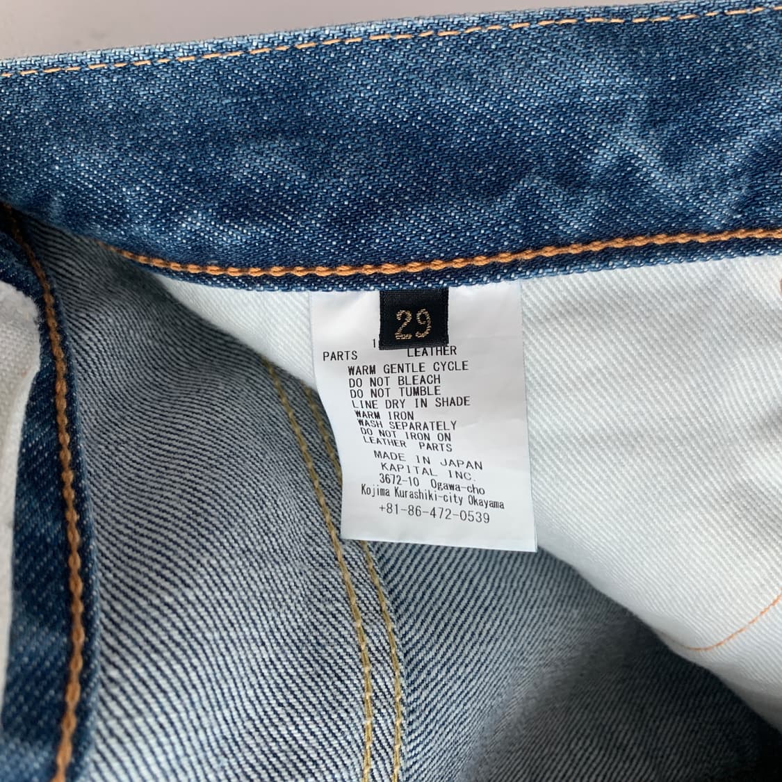 14oz 오카벨보 5p 플레어 데님 상품이미지9