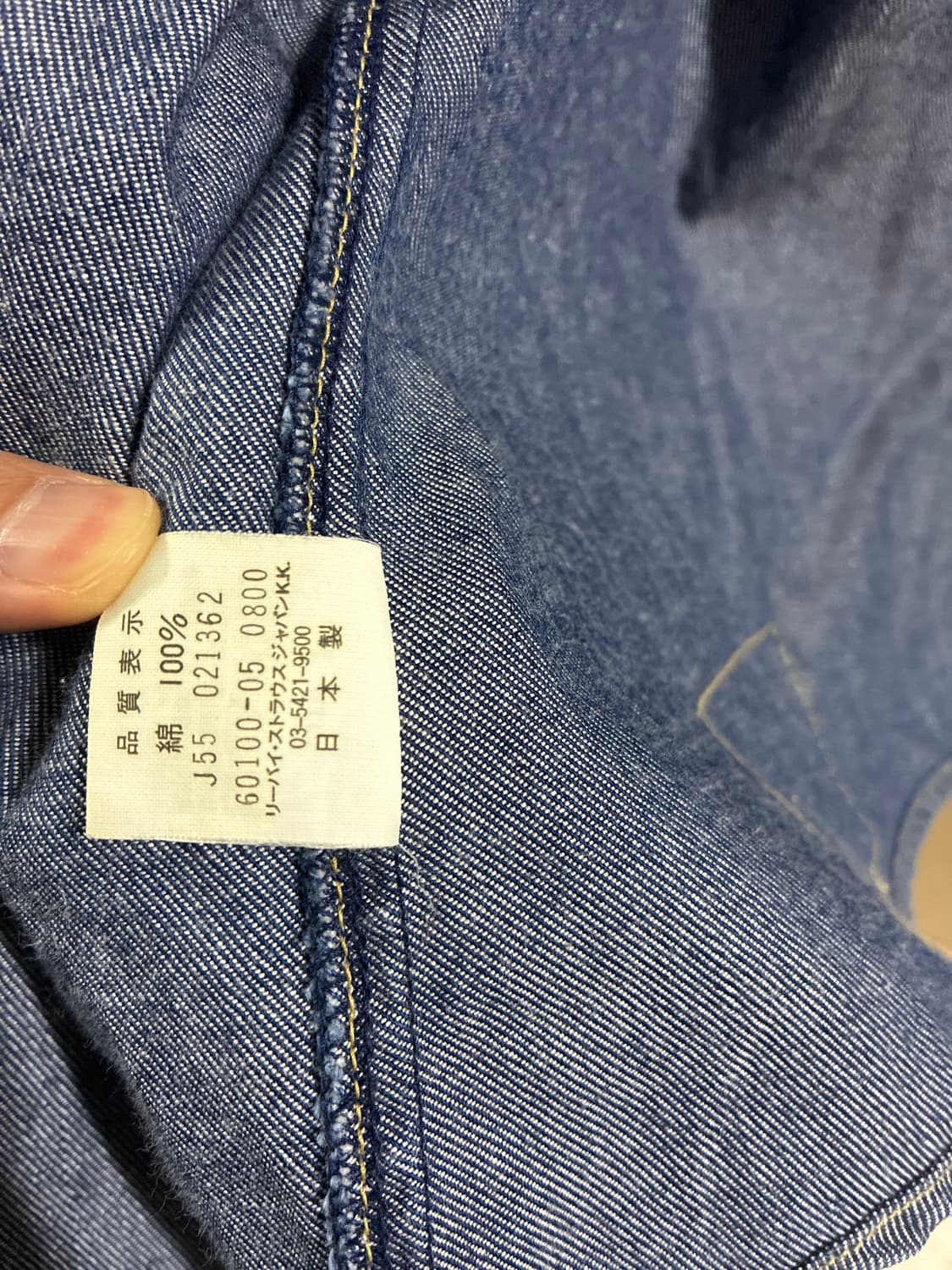 리바이스 엔지니어드진 셔츠 상품이미지2