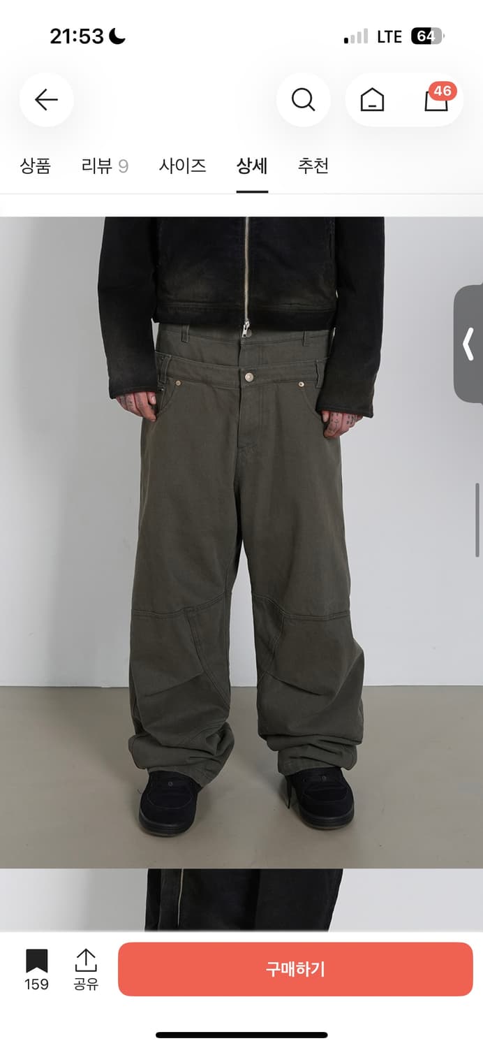 파프롬왓 파 더블 웨이스트 팬츠 3사이즈 상품이미지2