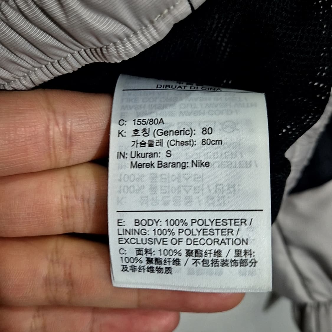 Nike 나이키 에어맥스 스우시 우븐 자켓 상품이미지6