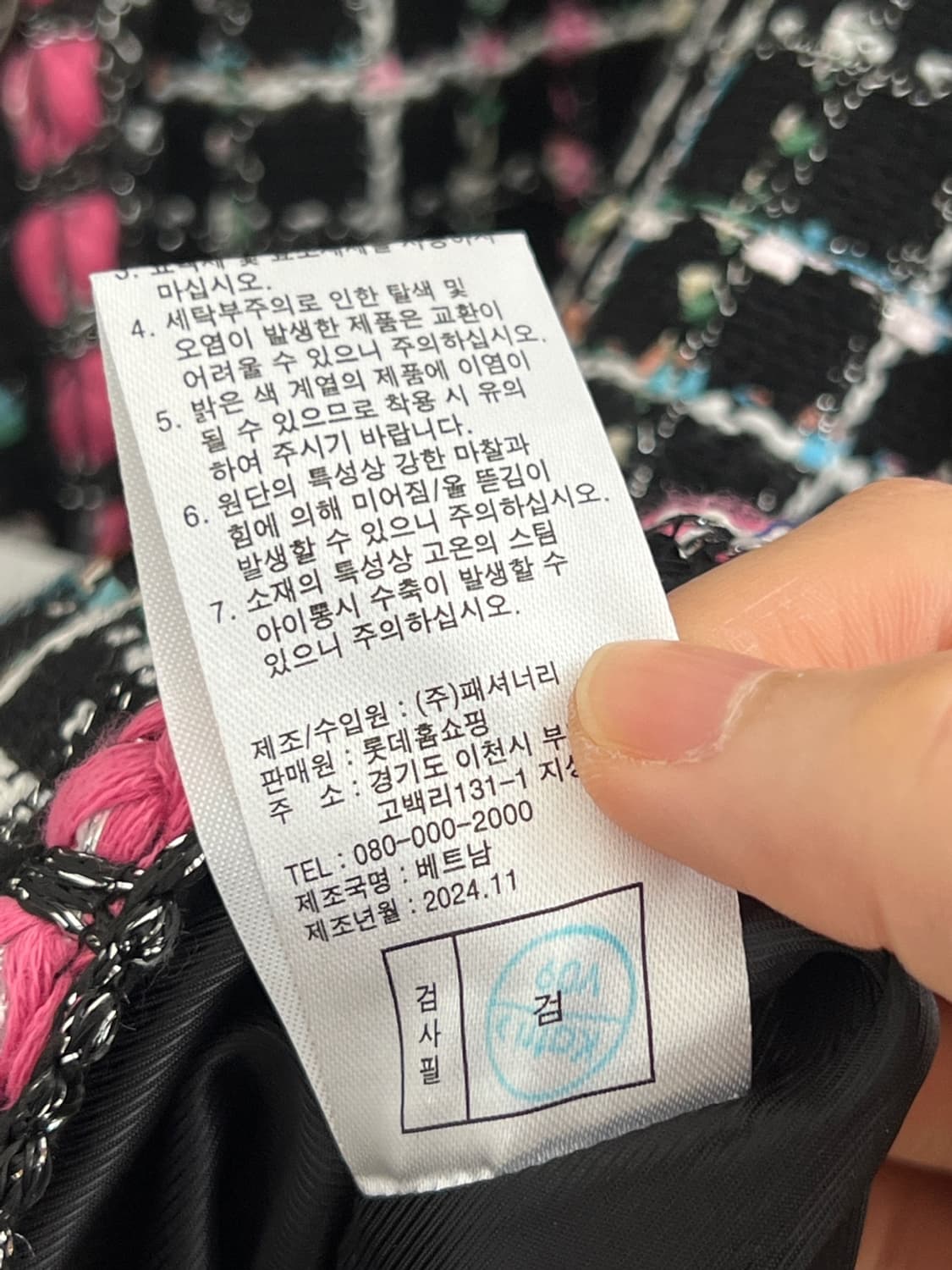 안나수이 트위드 자켓  상품이미지6