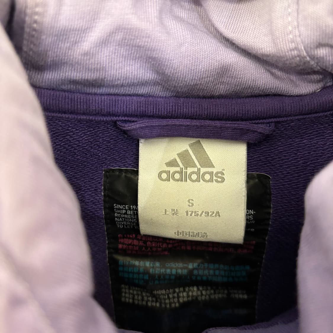 아디다스 투톤 퍼플 후드 져지 상품이미지3