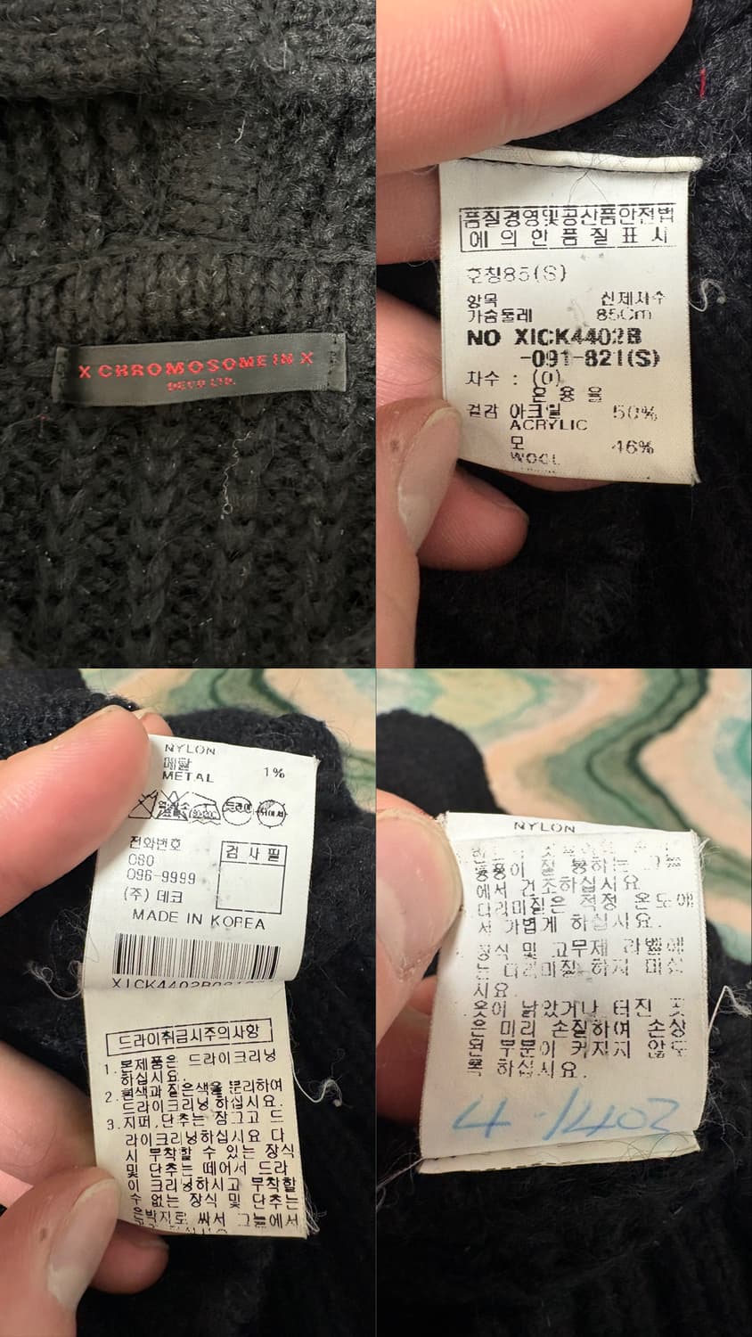 cromosome in 니트 후드집업 상품이미지8