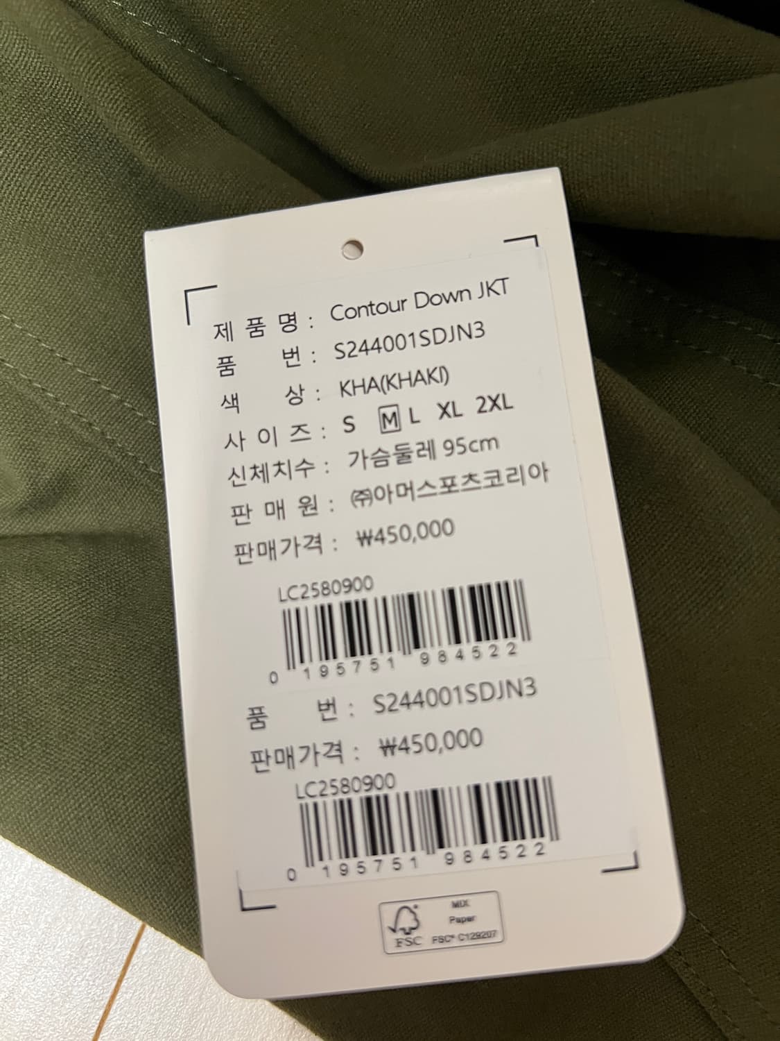 살로몬 컨투어 카키 상품이미지6