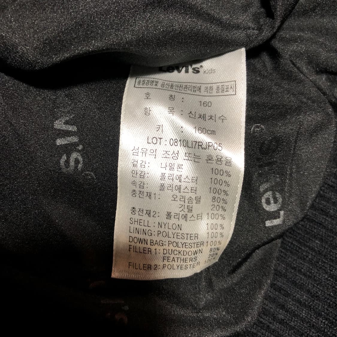 리바이스 90s 빈티지 레드탭 패딩 s 상품이미지8