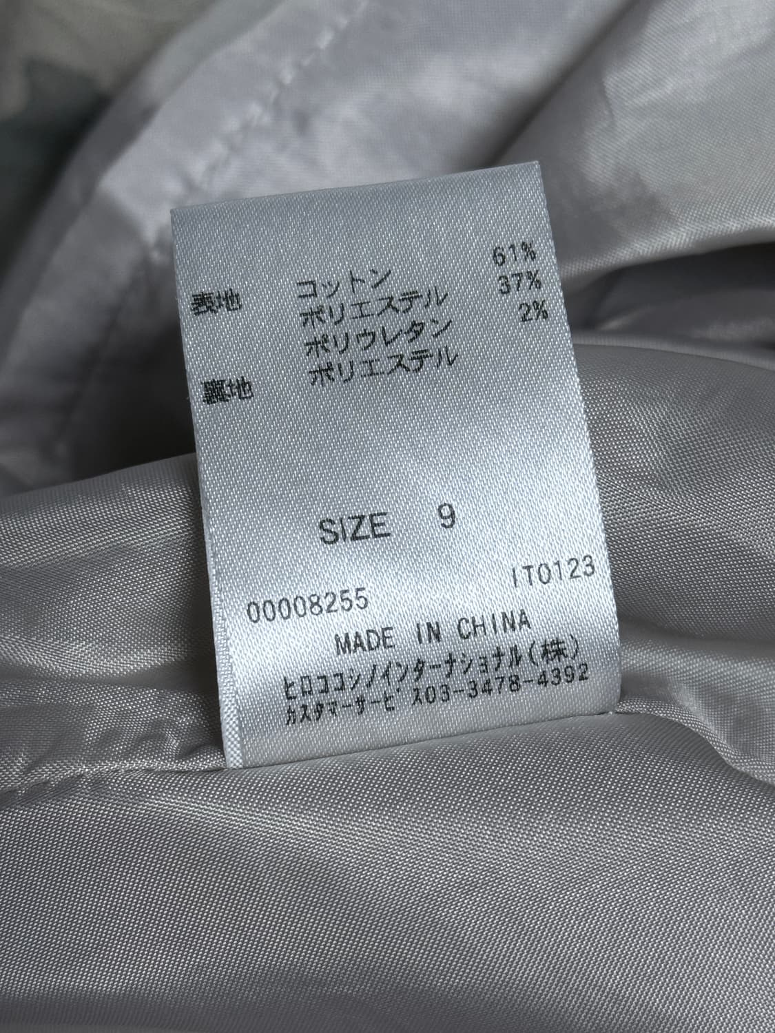 히로코비스 HIROKOBIS 치마 상품이미지7