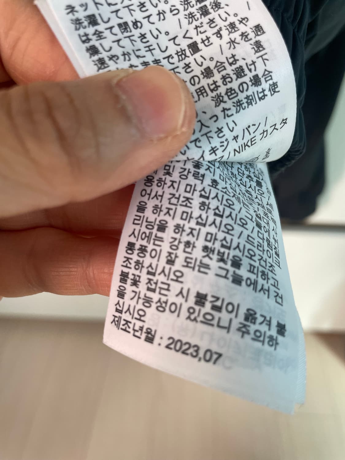 나이키 빅스우시 바람막이 S 상품이미지10