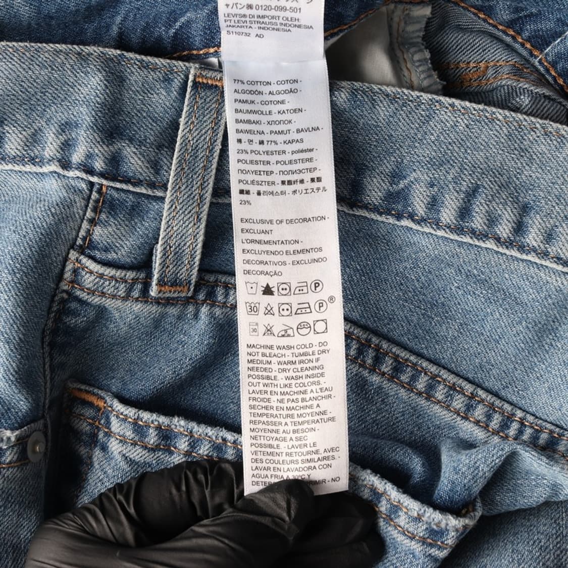 리바이스 와이드핏 데님팬츠 24 상품이미지7