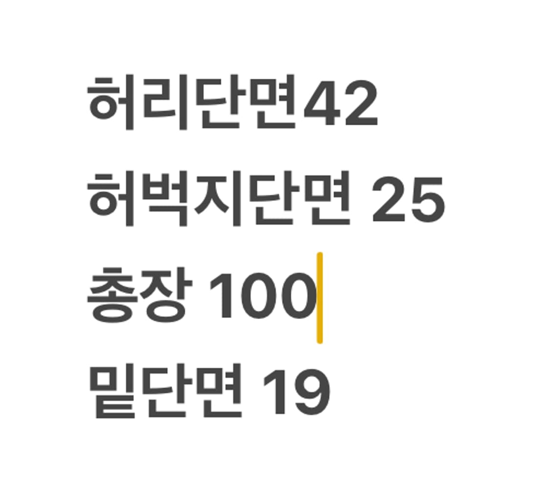 [ 정품/88 ] 스톤아일랜드 와펜 카고 팬츠 b18 상품이미지6