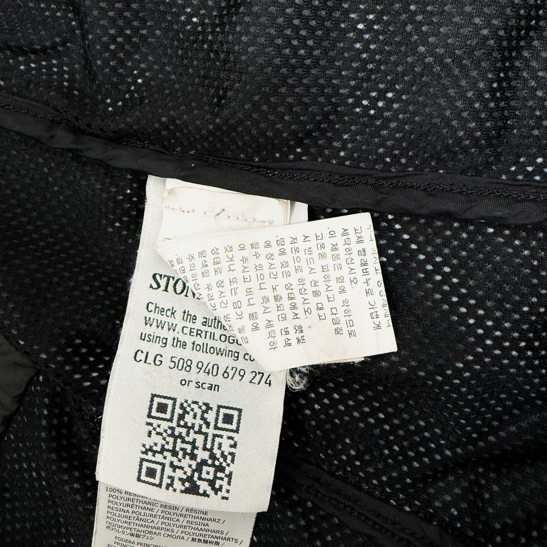 스톤아일랜드 바람막이 점퍼 자켓 상품이미지3