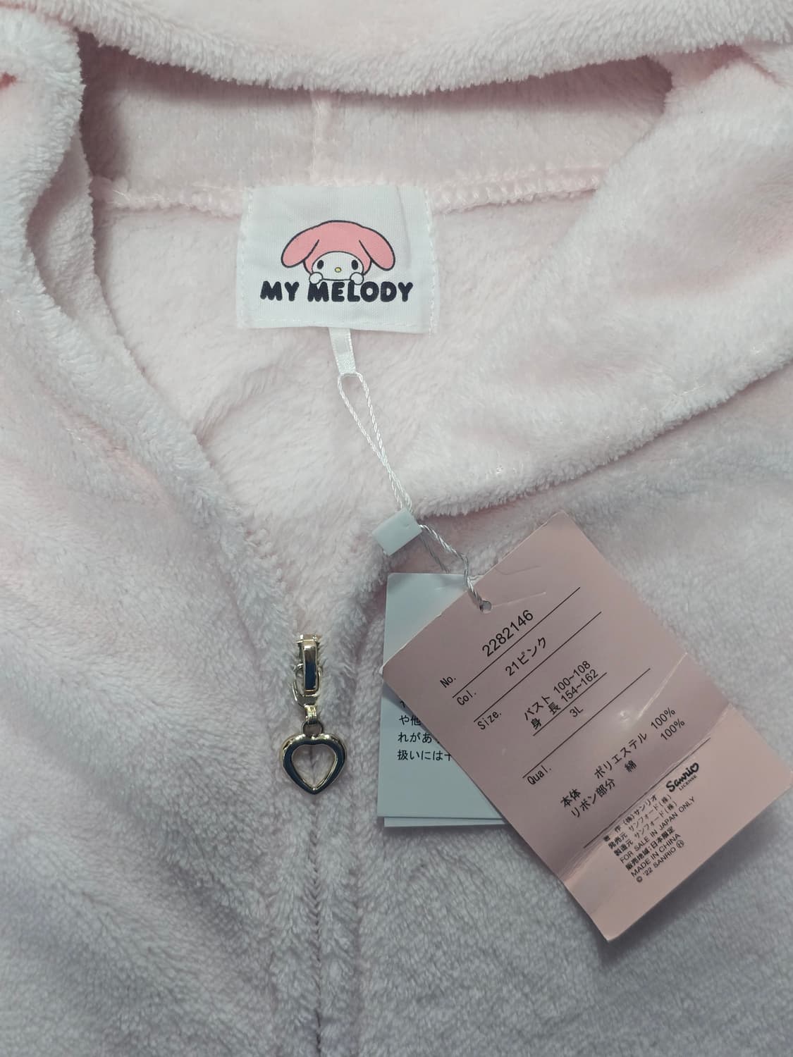 Sanrio Mymelody 슬픈토끼 후드집업 ㅠㅠ 상품이미지7