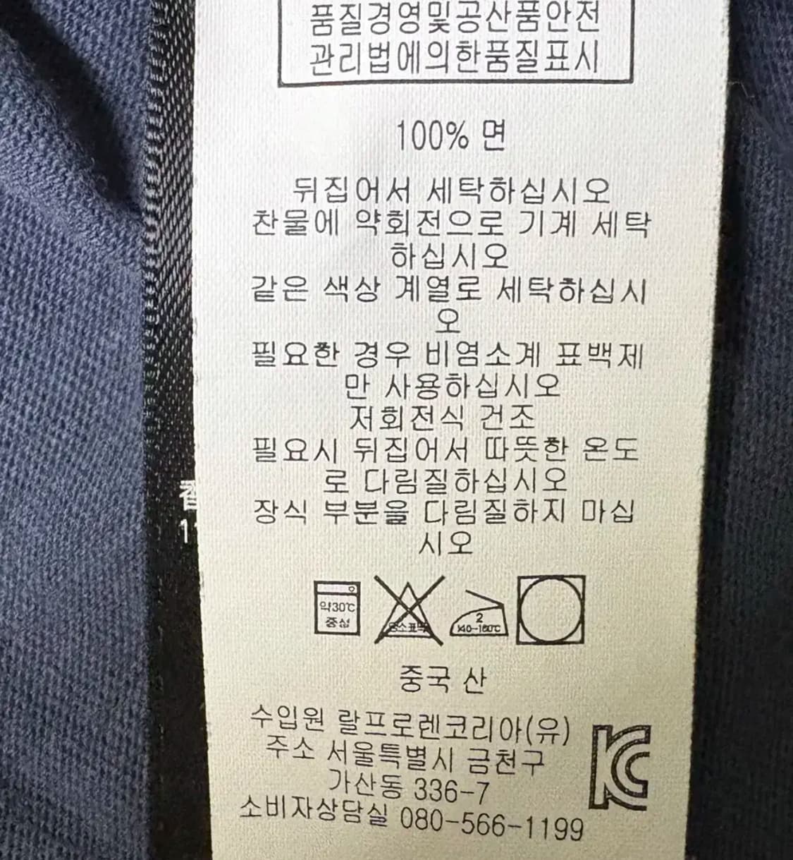 rrl 반팔 상품이미지5