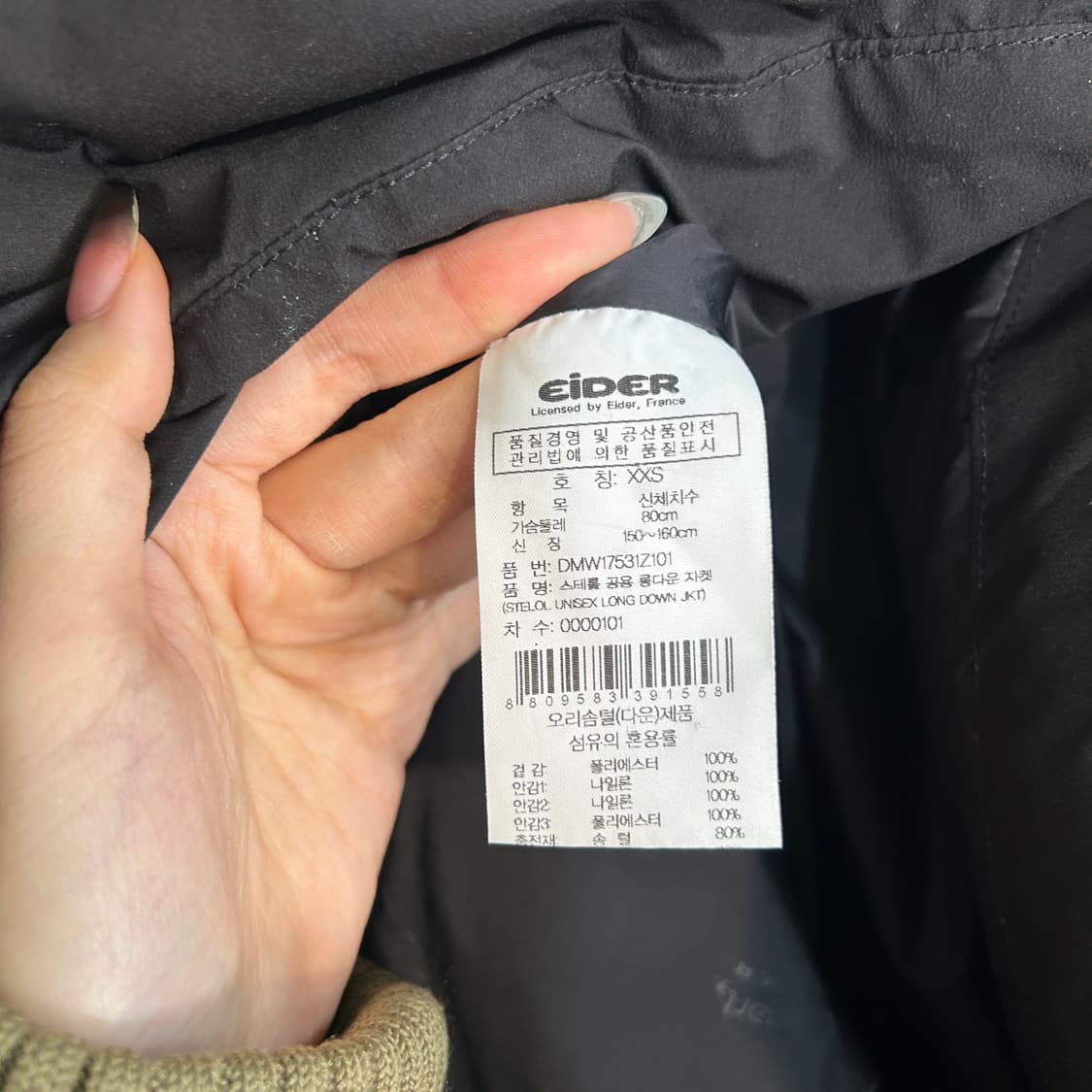 아이더 오리털 롱패딩 블랙 상태최상 여성 66정도 상품이미지4