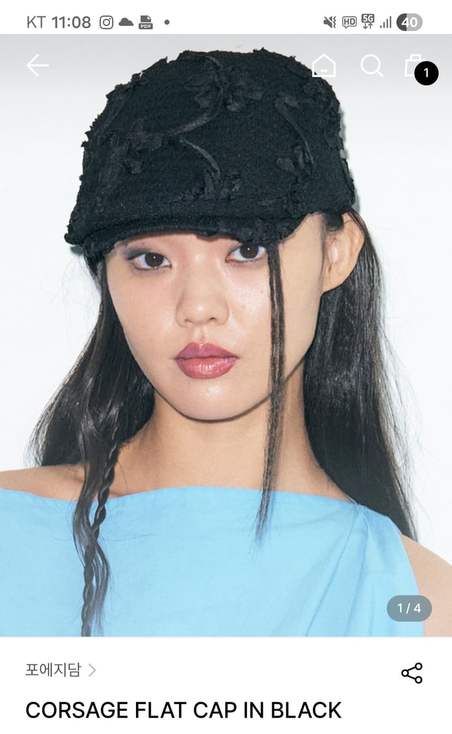 포에지담 헌팅캡 상품이미지1