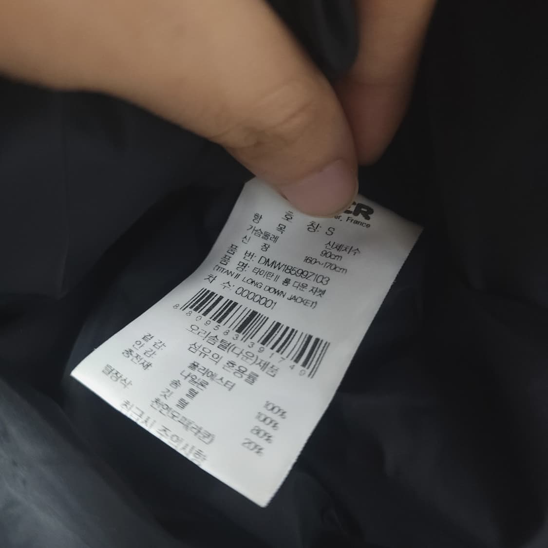 55(90) / 아이더 오리털 롱 패딩  상품이미지7