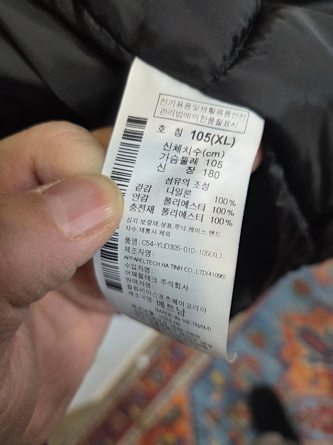 컬럼비아 나일론 경량 하프패딩 xl 상품이미지5