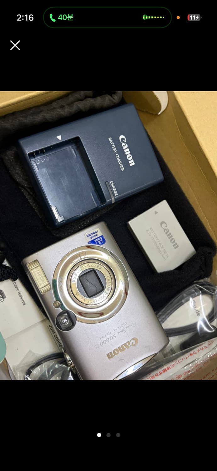 캐논 익서스 850(sd800) 한국어 o 한진디카 상품이미지1
