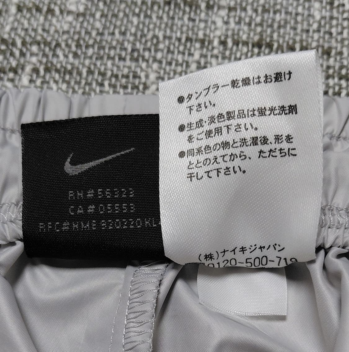 [정품] 나이키 재팬 빈티지 핑크 라인 나일론 하프 팬츠 (M) 상품이미지6