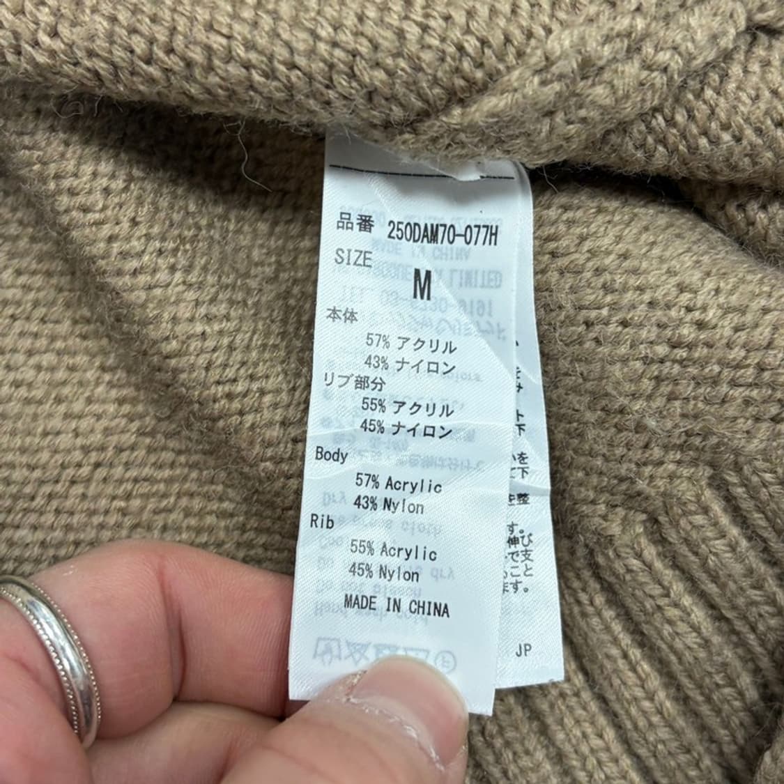 AZUL BY MOUSSY 트임 니트 v1312 상품이미지6