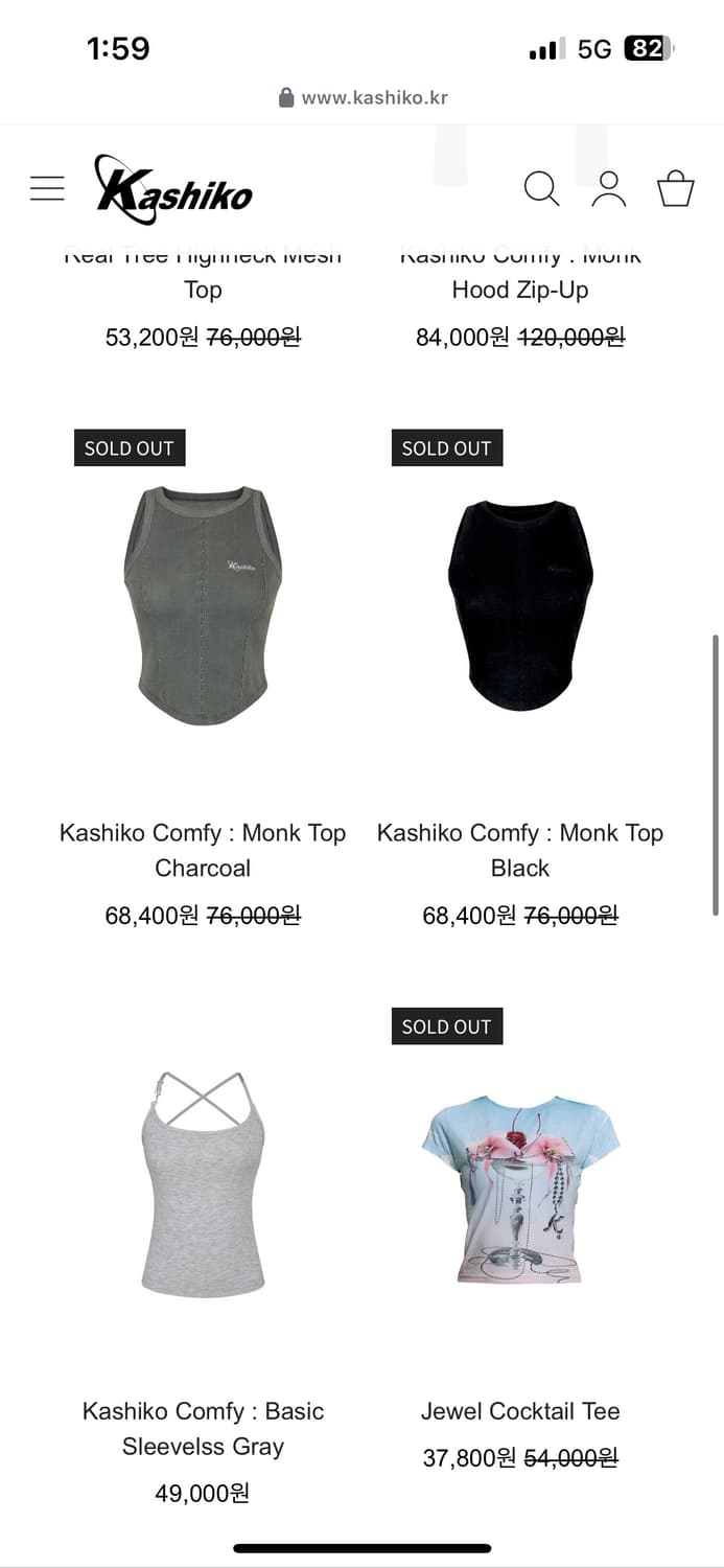 Kashiko Comfy : Monk set black 상품이미지2