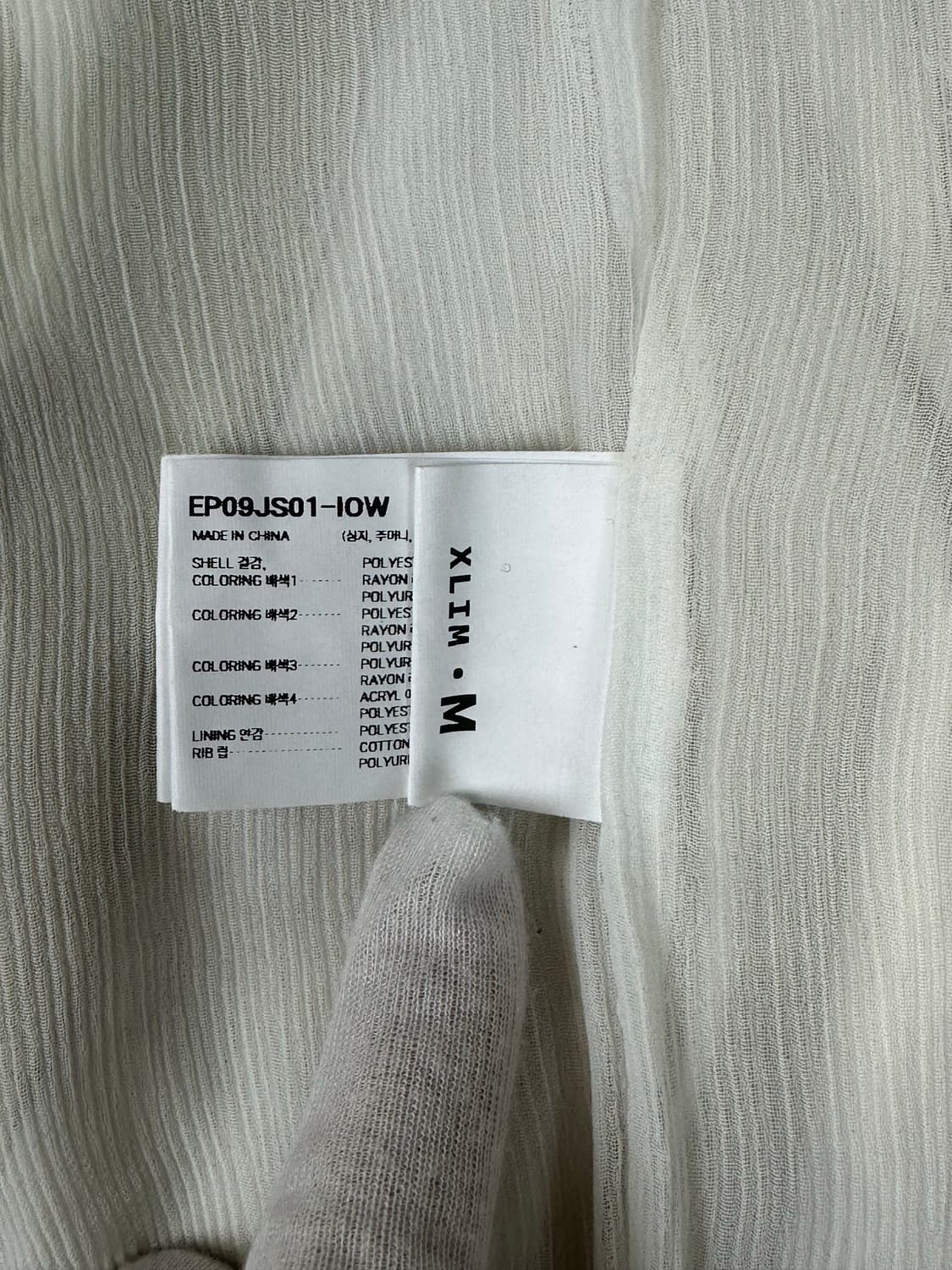 [M] 정품 Xlim ep 09 - 01 저지 그레이 상품이미지4