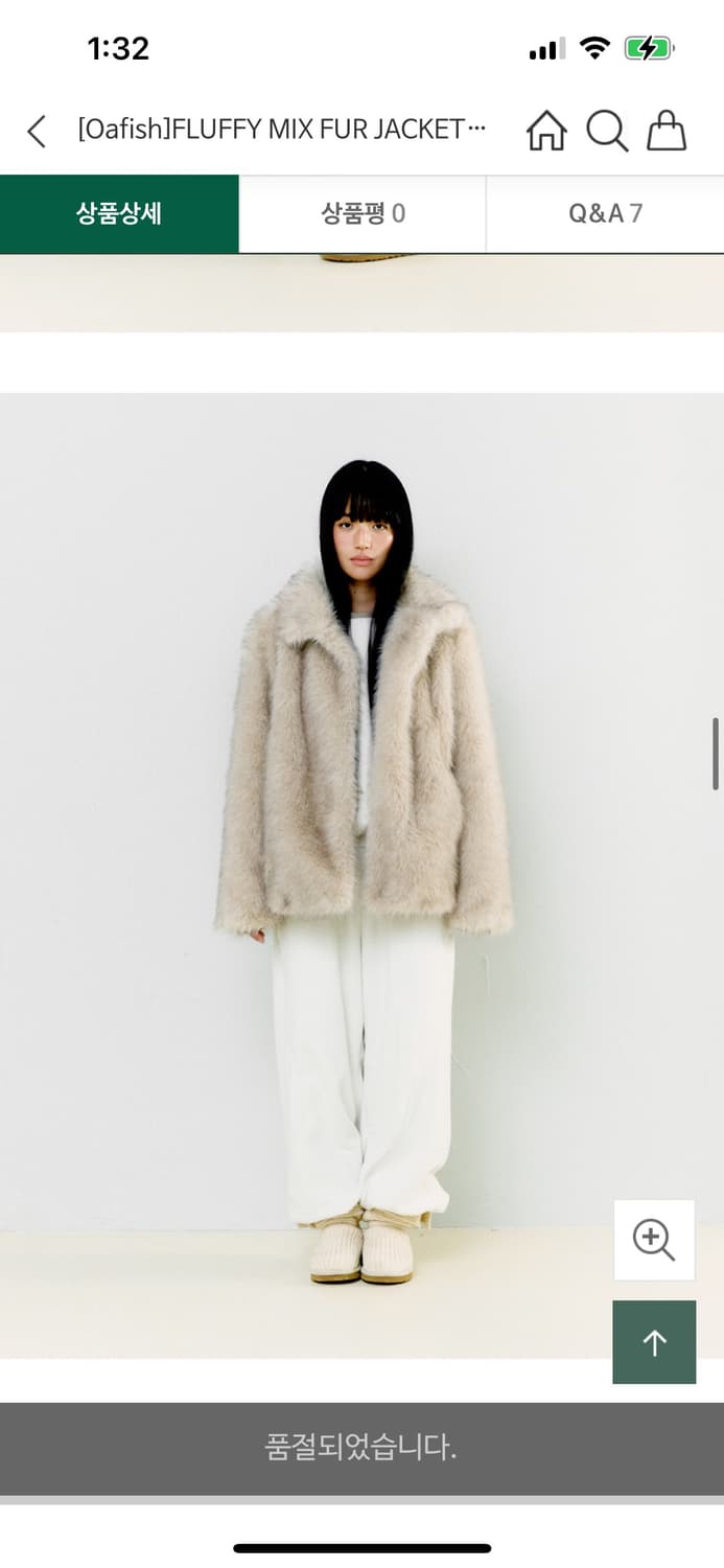 오피쉬  플러피 믹스퍼자켓 라이트그레이 상품이미지2