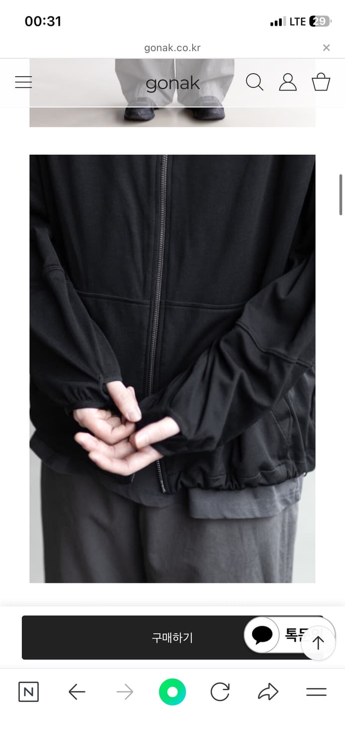 고낙 후드집업 gonak finger hole zip hoodie  상품이미지2