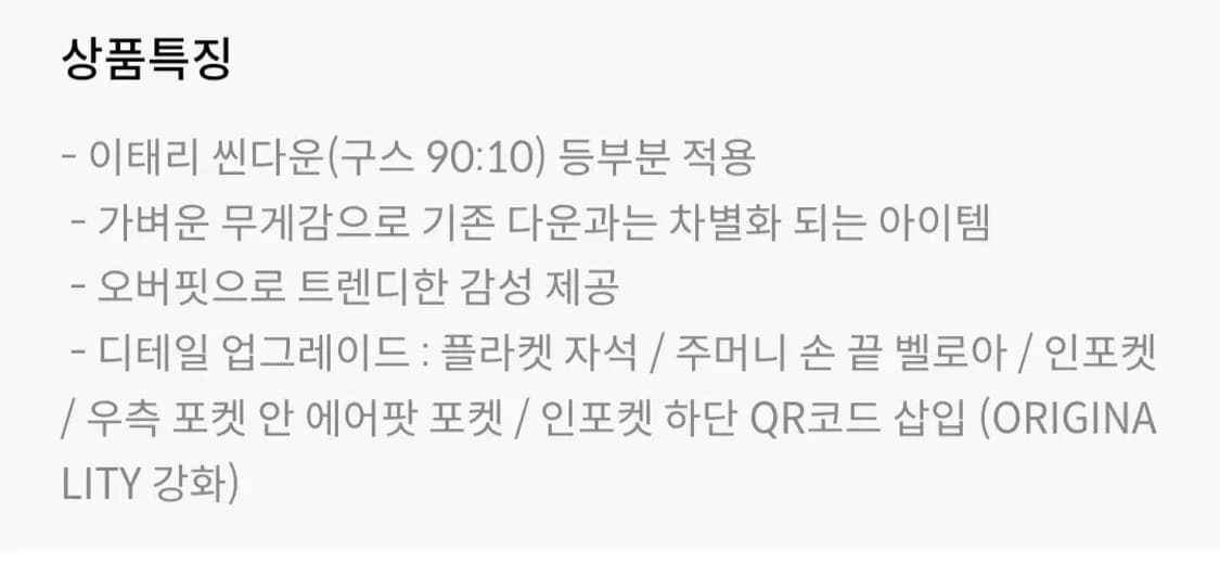 (새제품)K2 씬에어 롱 패딩 공용 스톤그레이 90 상품이미지5