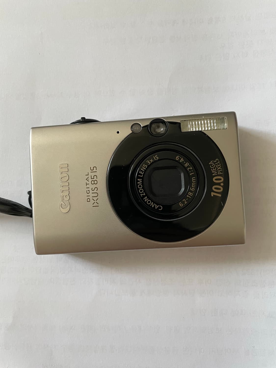 캐논 익서스 85 실버 상품이미지1