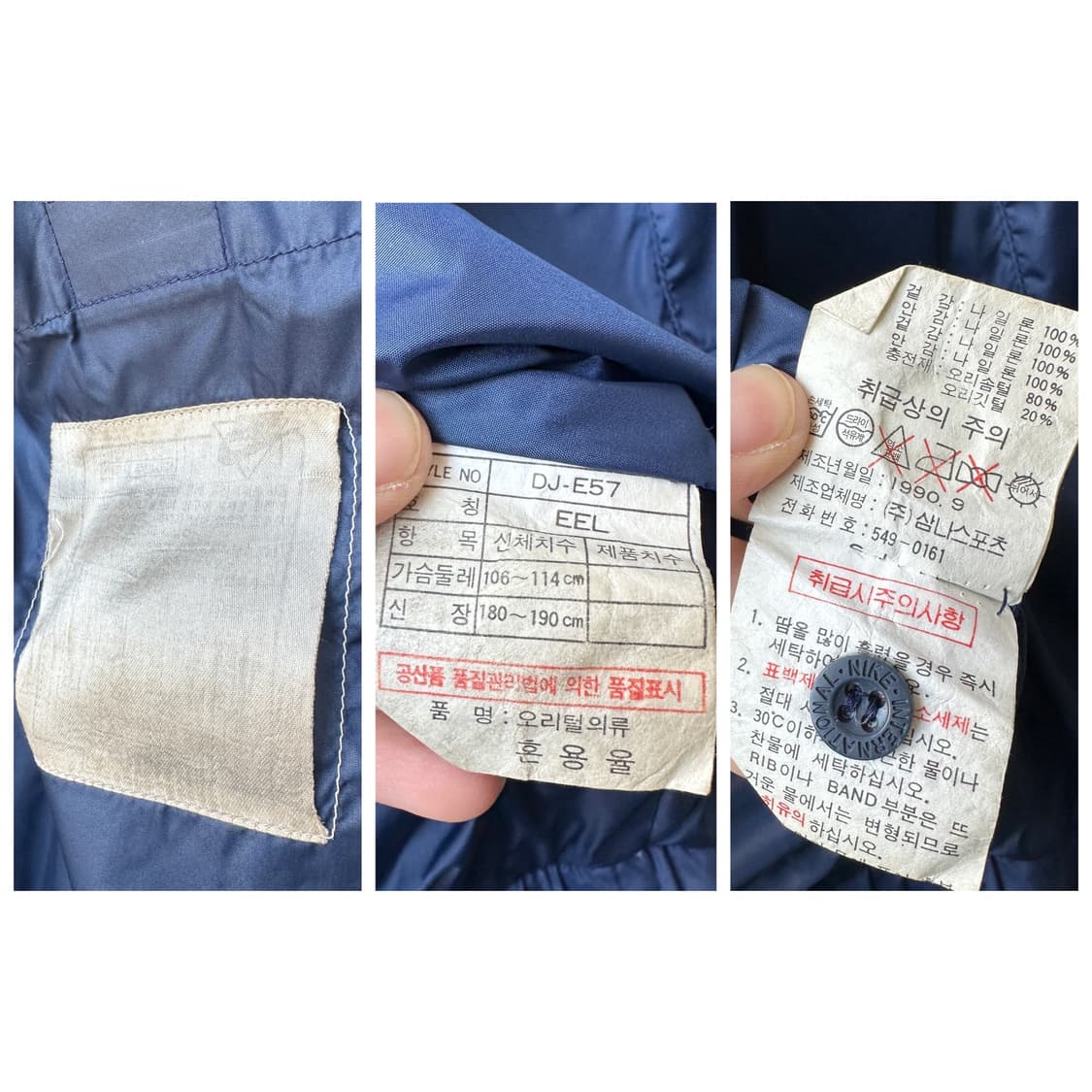 나이키 삼나스포츠 90s 다운 점퍼 네이비 EEL 상품이미지10