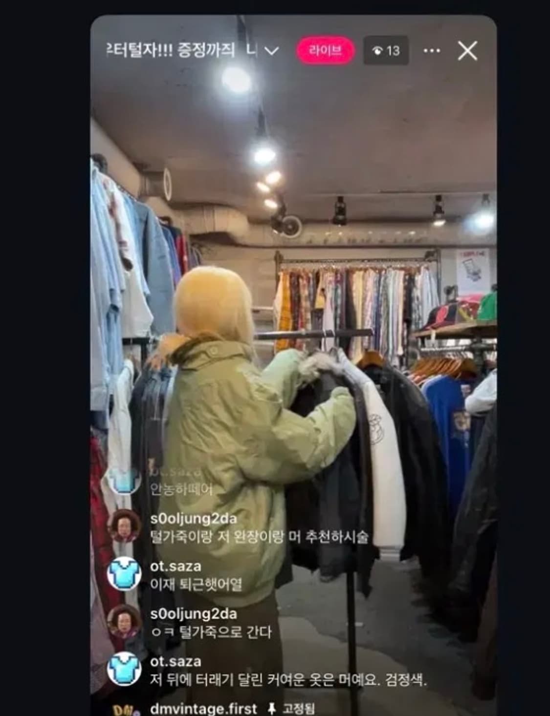 빈티지 카고 항공패딩 상품이미지3