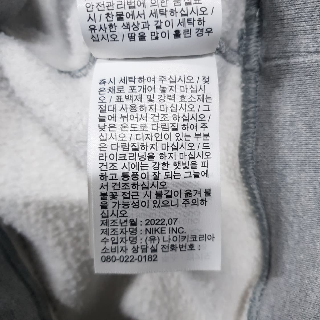 실측 M) 나이키 X 스투시 신형 22FW NRG 플리스 크루넥 그레이 상품이미지7