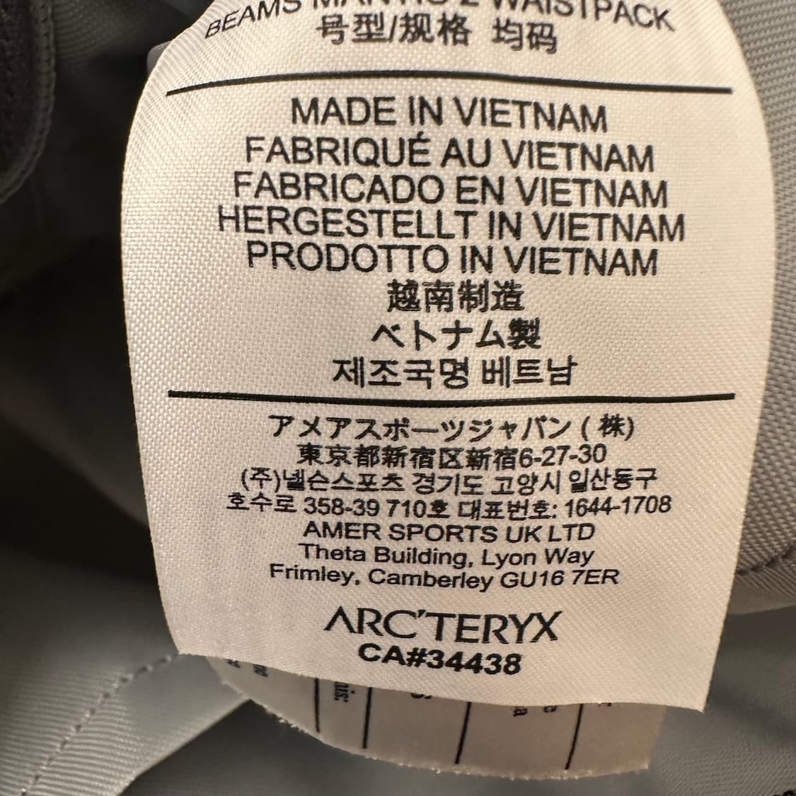 아크테릭스 빔즈 맨티스 가방  상품이미지4