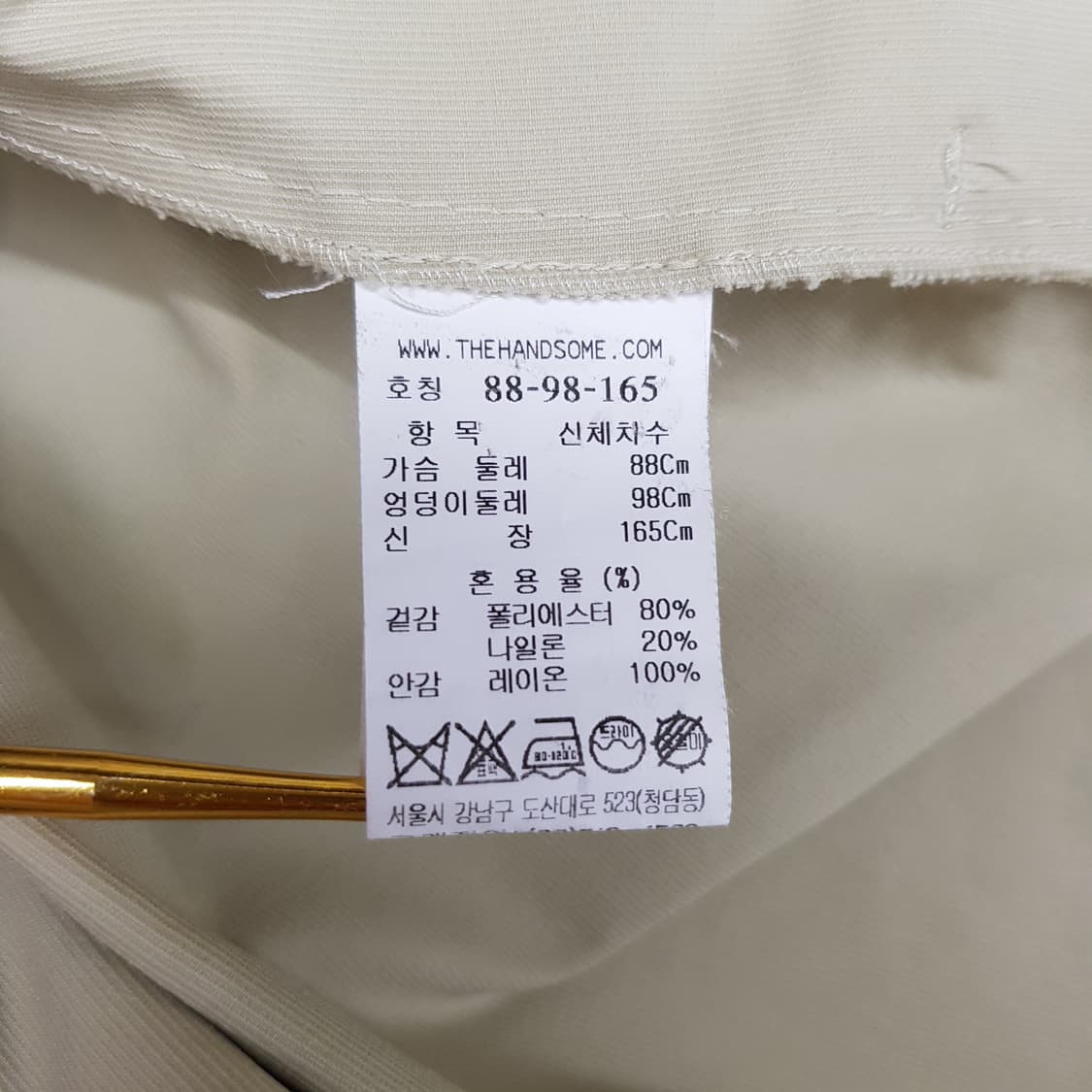 한섬 타임 2020 허리셔링 A라인 플레어 원피스 88-98-165사이즈 상품이미지8