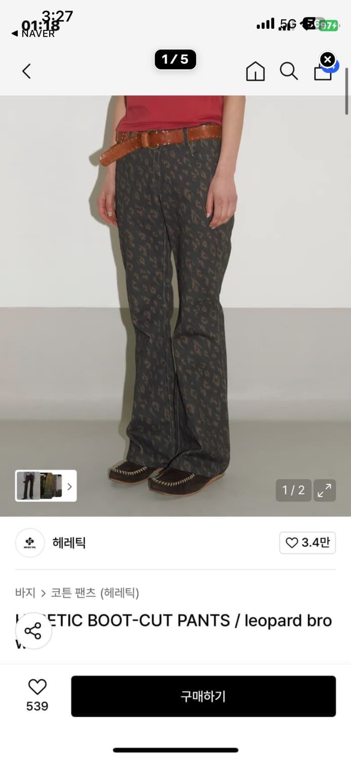 택ㅇ새상품) 헤레틱 레오파드 부츠컷 팬츠 브라운 상품이미지2