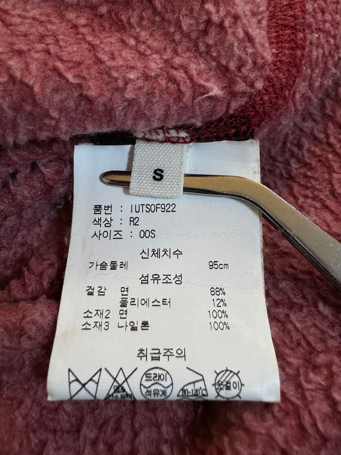 (S)이자벨마랑 마이크 스웨트 셔츠 맨투맨 버건디 상품이미지6