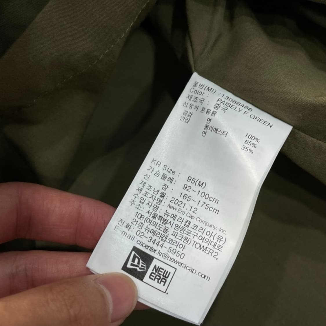 100 뉴에라 페이즐리 M-65 필드 자켓  상품이미지5