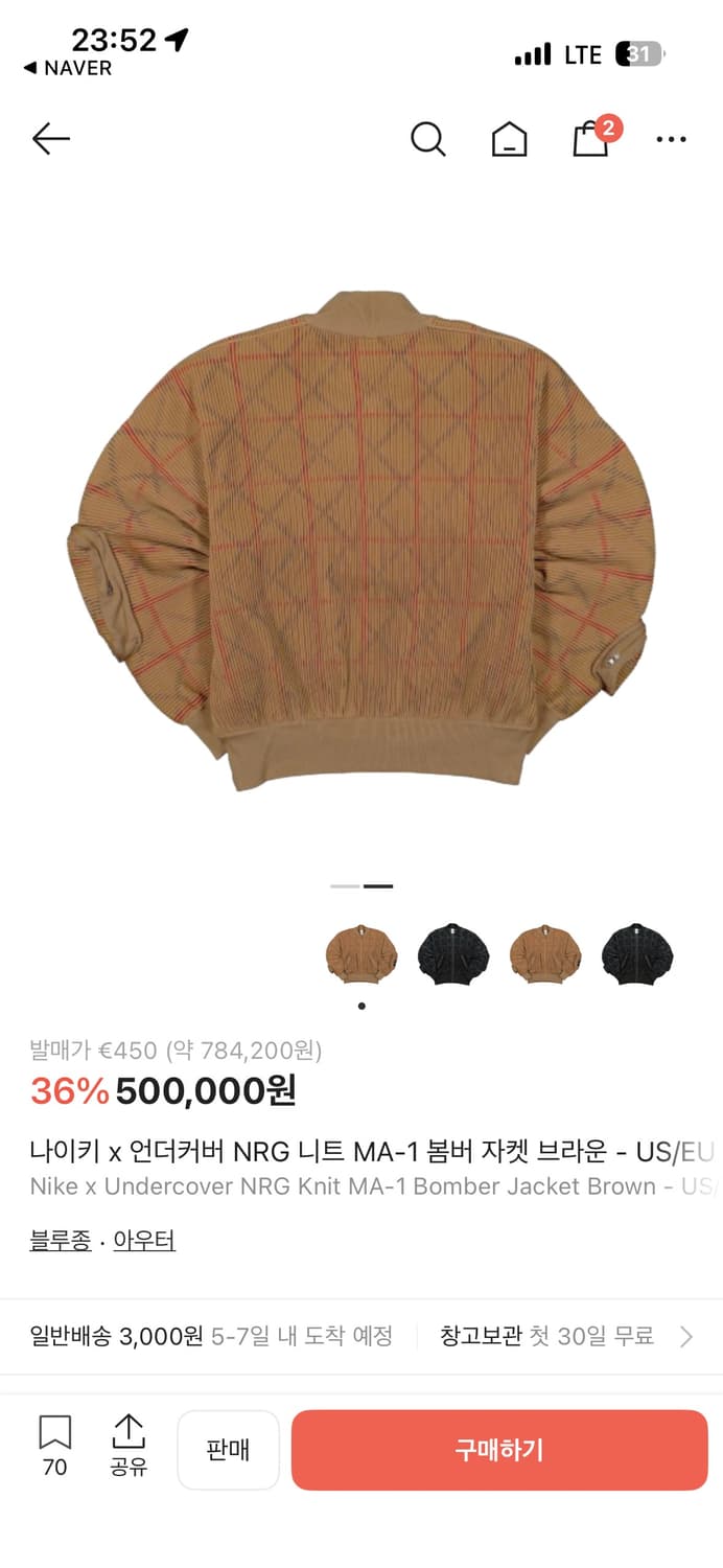 나이키랩 NRG MA-1 집업×언더커버 2021 S/S 'NRG MA-1 상품이미지2