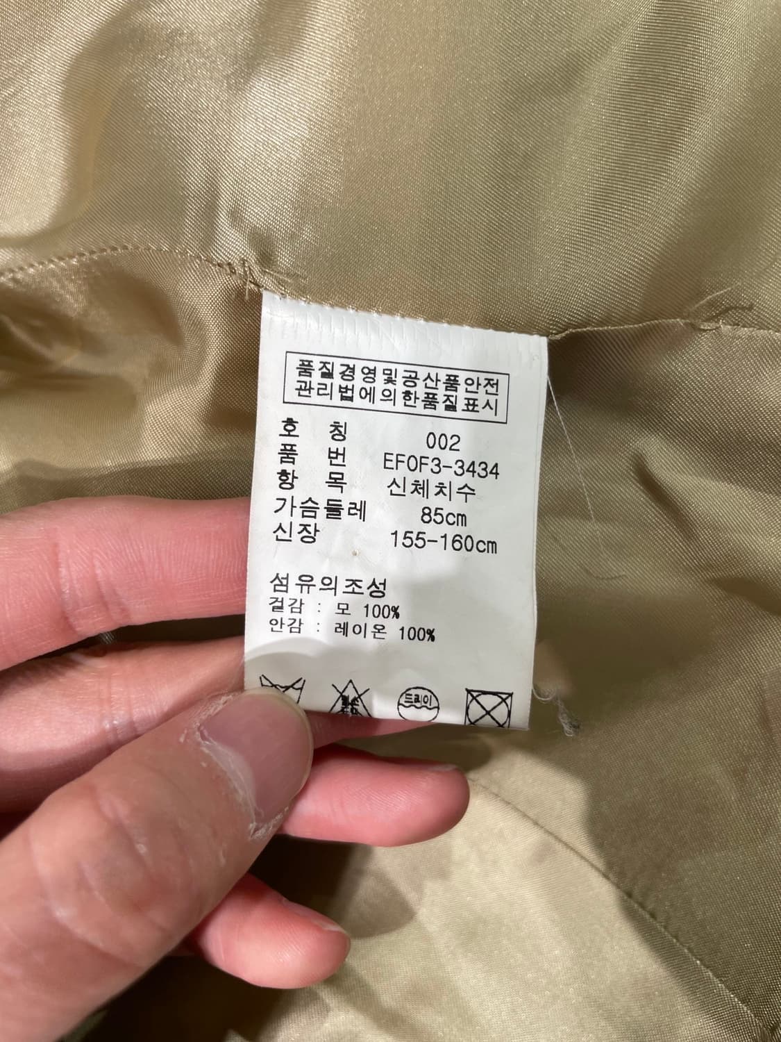  랄프 로렌 티켓 포켓 헤링본 울 자켓 상품이미지8