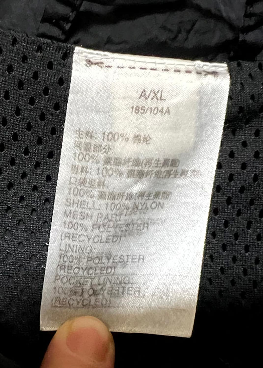 Reebok 리복 남자 우븐자켓 바람막이 블랙 백로고 춘추 XL 105 상품이미지5