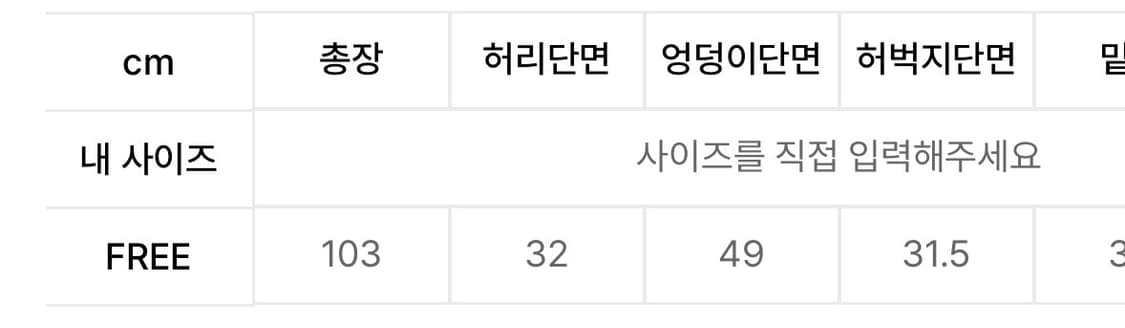 러브이즈트루 퍼 트레이닝 팬츠 블랙 상품이미지3