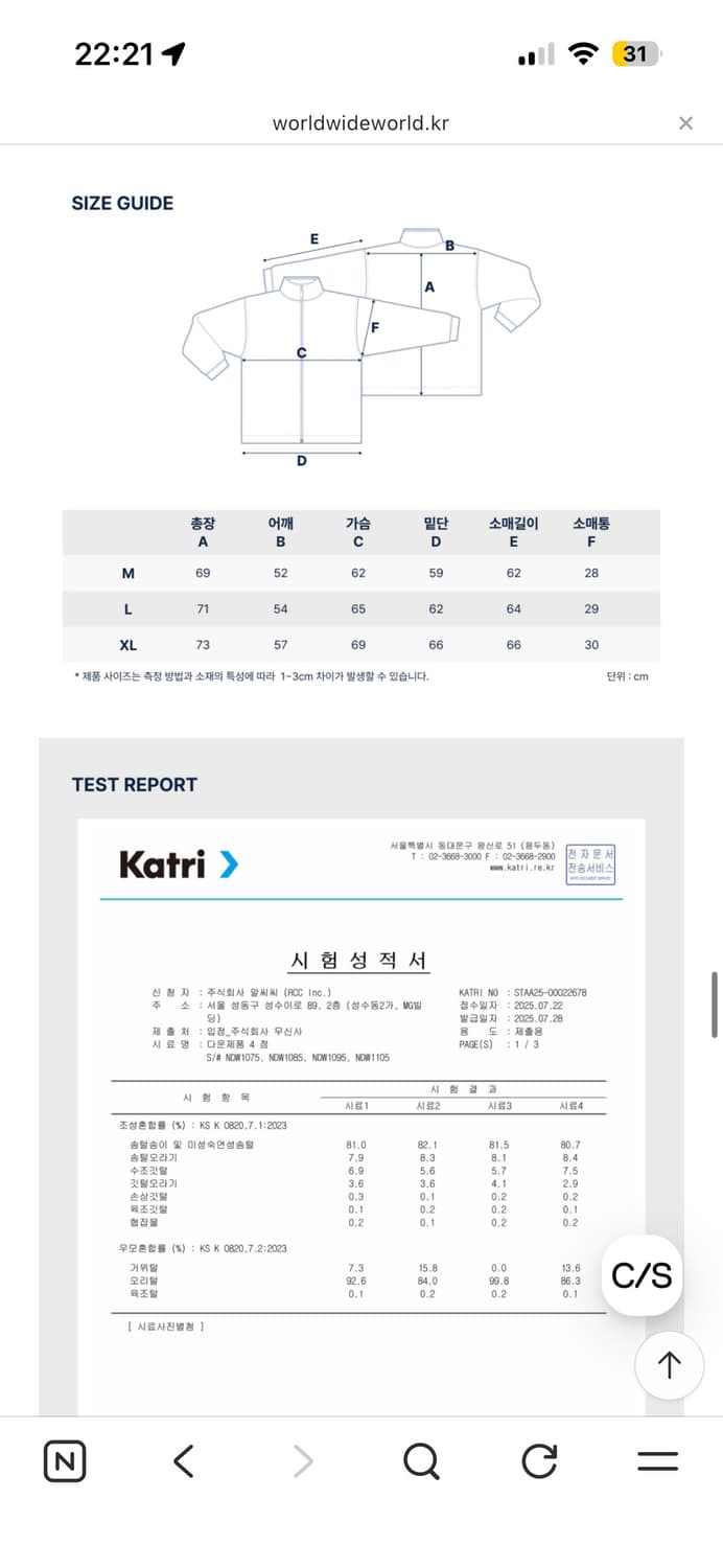 새상품 XL 노티카 리버시블 양면 다운 패딩 블랙/올리브 상품이미지9