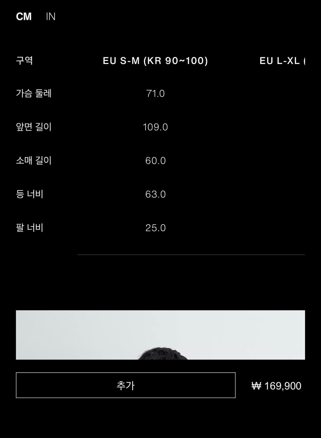 Zara 상품이미지6