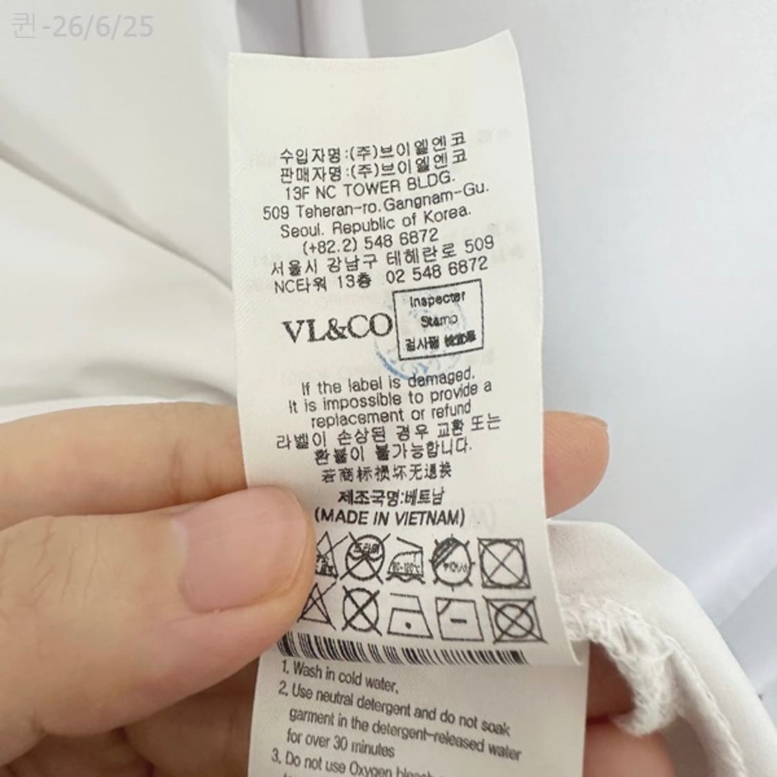 루이까스텔 여자 골프 얇은 긴팔티 스판 105 상품이미지8