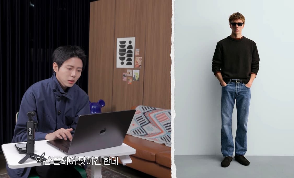 주우재도 갖고 싶어하는 자라 aaron levine 바지 34 상품이미지1