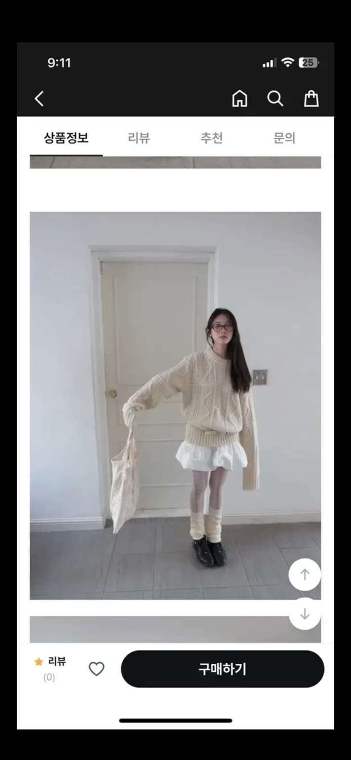 베이비랩 니트백 (아이보리/블랙) 상품이미지3