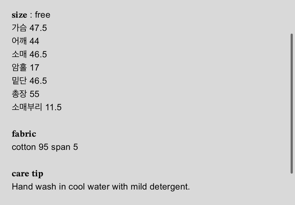 샵페어리 티셔츠 상품이미지2