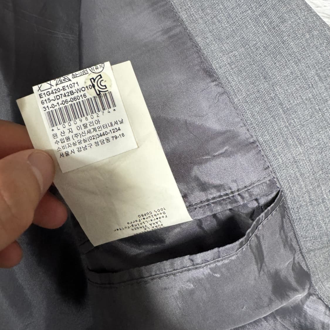 아르마니 울 블레이저 자켓 XL사이즈  상품이미지4