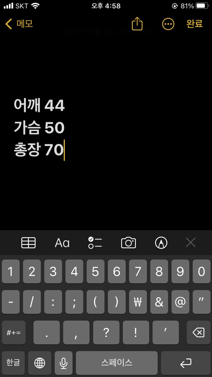 아디다스 첼시 쉘탑 져지 상품이미지7